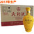 五粮液股份公司六和液黄瓶 500ml52度浓香型白酒裸瓶(12瓶)