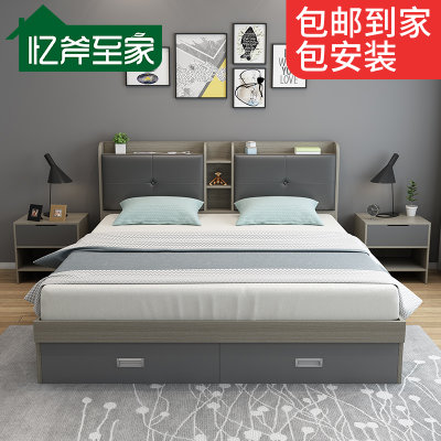 忆斧至家 现代 小户型主卧床1.8米双人床简约百搭经济型板式床(床+乳胶床垫 1.5m*2m) 忆斧至家 现代 小户型主卧床1.8米双人床简约百搭经济型板式床(床+乳胶床垫 1.5m*2m)