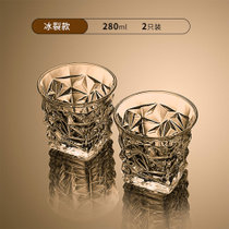 青苹果【国美真选】冰裂款洋酒杯300ml/2只装洋酒杯 新款