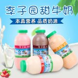 【新日期】李子园甜牛奶乳饮料学生奶儿童早餐奶(自定义 自定义)
