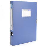 晨光 ADM92988 档案盒 睿智系列A4/35mm蓝色粘扣文件盒资料盒 单只装