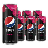 百事可乐Pepsi # 无糖树莓味330ml*6罐无糖细长罐新老包装随机发货(无糖树莓味330ml/6罐)