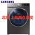 三星(SAMSUNG)WD10N64GR2X/SC 10公斤大容量洗干一体 安心添 泡泡净 蒸汽除菌 智能变频滚筒洗衣机