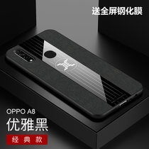 OPPO A8手机壳新款布纹oppo a8商务磁吸指环外壳A8保护套防摔全包男女款(黑色)