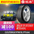 倍耐力汽车轮胎新P7 215/55R16 97W适配迈腾荣威沃尔沃东风雪铁龙(无需安装 普通胎)