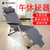 折叠躺椅午休床靠背椅子家用多功能便携简易陪护折叠床多功能靠椅TP1006(灰色)