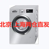 Bosch/博世 WGC354B0HW 10KG 滚筒洗衣机活氧除菌节能家居互联