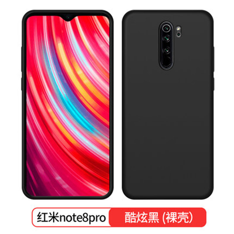 红米note8pro手机壳套 红米note8 pro保护套 redminote8pro简约全包防