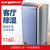 【一年换新】欧井OJ208E除湿机家用吸湿器轻音地下室抽湿器干燥机(蓝色)