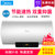 美的（Midea）60升数显 预约洗浴电热水器 F6021-X1(S) 60升