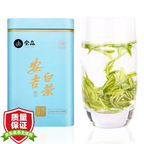宋品雨前特级安吉白茶绿茶茶叶100g 2020新茶
