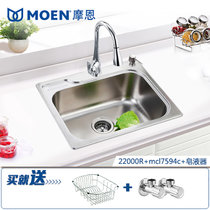 摩恩 304不锈钢加厚水槽套餐 单槽洗菜盆厨房手工水池小水盆(配MCL7594C龙头加皂液器)