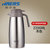 哈尔斯不锈钢大容量真空保温壶欧式家用居家咖啡壶保温保暖壶水壶(本色 2200ml)
