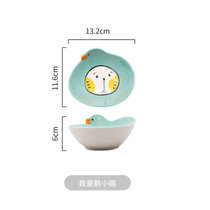 日式宝宝碗盘餐具套装家用少女心陶瓷卡通碗盘子网红创意可爱碗盘(我是鹅（小碗） 默认版本)