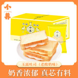 小养 【360g/箱】老酸奶味吐司面包糕点网红休闲零食