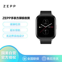 Zepp E 时尚智能手表 NFC 50米防水 方屏版 极夜黑