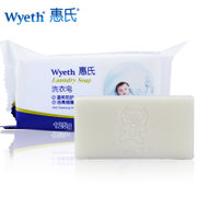 Wyeth惠氏婴幼儿宝宝洗衣皂尿布皂清洁剂肥皂125g/块（新老包装交替发货中）(一块)