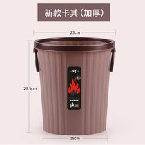 【买1送2】垃圾桶家用无盖大号压圈客厅厨房卫生间办公室分类干湿(5)