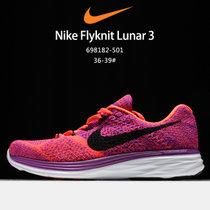耐克女子休闲鞋2017夏秋新款Nike Flyknit Lunar 3低帮网面透气耐磨运动跑步鞋 698182-501(图片色 39)