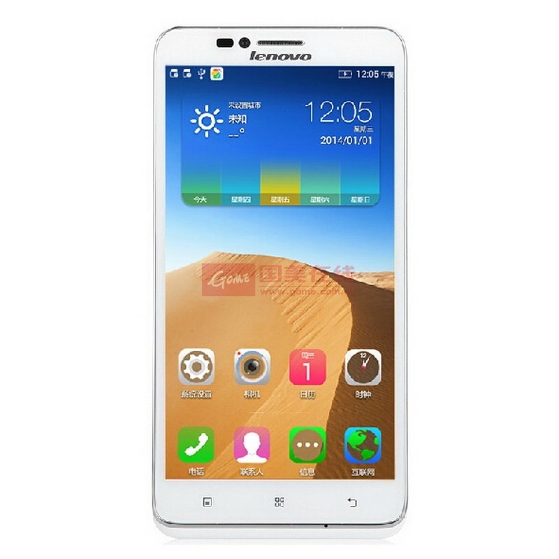 联想(lenovo)a805e 电信4g手机(曜石黑)td-lte/fdd-lte/cdma2000/gsm