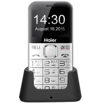 Haier HM-M360 时尚男女款移动老年手机 直板超长待机大字大声大屏老人机备用机(白色)