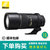 尼康（nikon）AF-S ED 300/4D 超远摄定焦镜头 尼康 300 /4 定焦(【正品行货】套餐三)