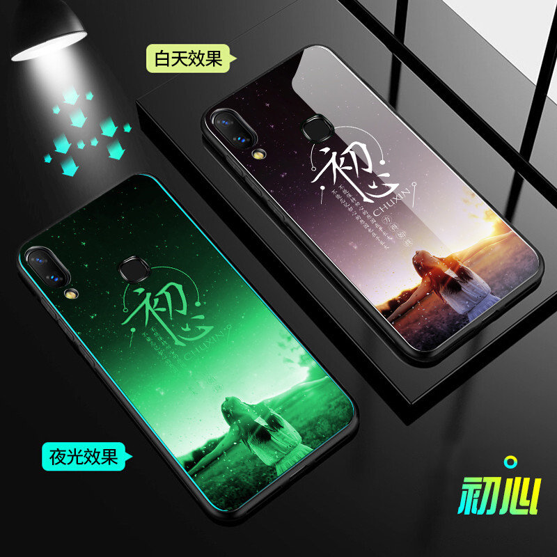 vivox21后指纹版手机壳套夜光玻璃 vivo x21a钢化玻璃全包硅胶防摔