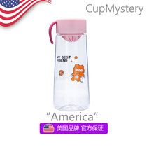美国 cup mystery进口材质卡通可爱提绳动物茶隔时尚学生随手杯(紫色 红色)