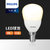 飞利浦（PHILIPS） LED灯泡小球泡E14小螺口光源替换透明磨砂装饰小球泡 摇曳泡椒泡蜡烛灯(E14/3W球泡黄光)