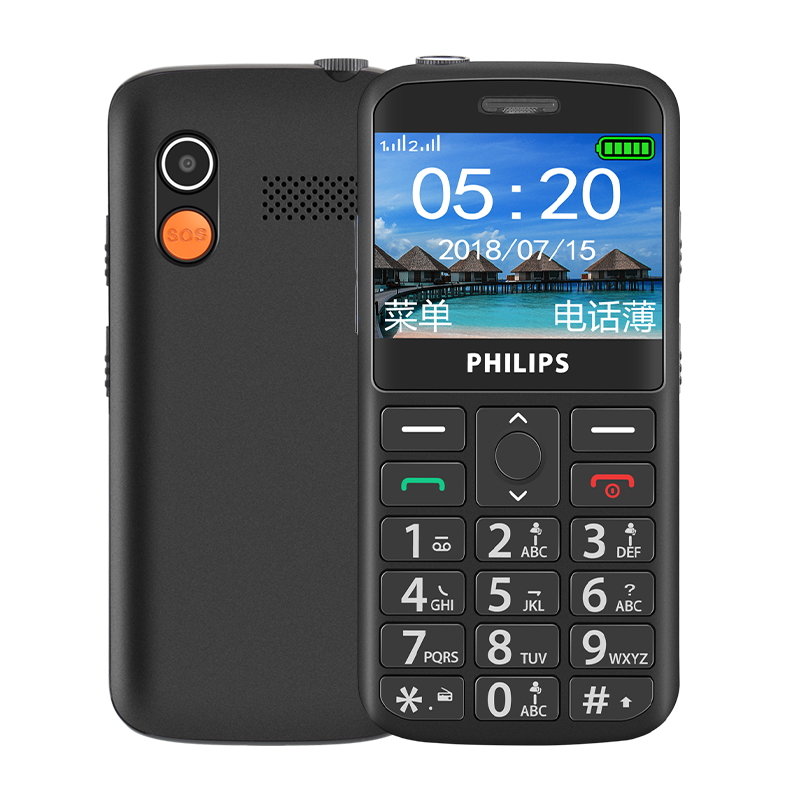 飞利浦 philips e207l 直板按键 移动 老人手机 老年功能机(陨石黑)