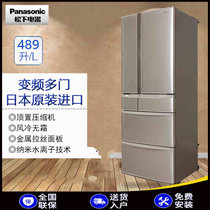 松下（Panasonic）NR-F504VT-N5 489升 整机日本原装进口多门冰箱 家用变频风冷无霜冰箱