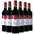 拉菲波尔多梅洛干红葡萄酒750mL*6瓶 法国进口红酒