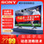 索尼(SONY) KD-65X85J 65英寸 4K超高清HDR 安卓10.0系统 智能网络液晶平板电视 2021新品(黑色 65英寸)
