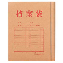 得力5953-40牛皮纸档案袋(混浆)(米黄色)40mm（对公）