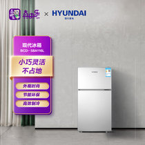 韩国现代（HYUNDAI）迷你冰箱小 冰箱小型电冰箱双门家用宿舍冷冻冷藏节能 58A116L 银色