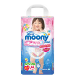 moony 日本原装进口婴儿裤型纸尿裤 L44片女 9-14KG