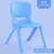 加厚儿童靠背椅子塑料家用小板凳幼儿园学习宝宝椅儿童塑料防滑凳(中号蓝色+坐高25cm+脚套 默认)