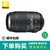 尼康(nikon)AF-S DX 55-300mm f/4.5-5.6G ED VR镜头(标配)(【正品行货】套餐一)