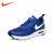 NIKE/耐克男女大童运动鞋休闲跑步鞋童鞋917857(3.5Y/35.5码参脚长225mm 蓝色)