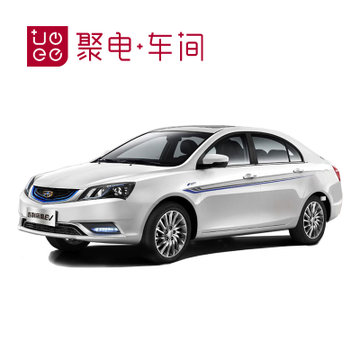 吉利 帝豪 ev 进取型/精英型/尊贵型 新能源电动汽车