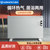 艾美特取暖器欧式快热炉智能电暖气家用节能室内电暖器旗舰店(白色基础款)