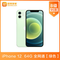 苹果iPhone12全网通95新（黑色64G）(绿色)