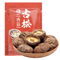 古松香菇75g 剪脚蘑菇菌菇火锅煲汤食材二十年品牌