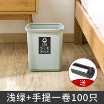 压圈卫生间分类垃圾桶家用客厅夹缝拉圾桶厕所厨房厨余干湿卫生桶(浅绿+手提一卷100只)