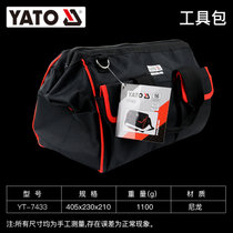 YATO工具包多功能维修帆布加厚耐磨收纳包小便携挎包大木工电工包(16口袋 YT-7433)