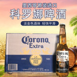 CORONA墨西哥原装进口科罗娜啤酒精制小麦啤酒355ml*24瓶批发(355ML*24瓶)