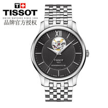 Tissot天梭 俊雅系列钢带80机芯机械男表 T063.907.11.058.00