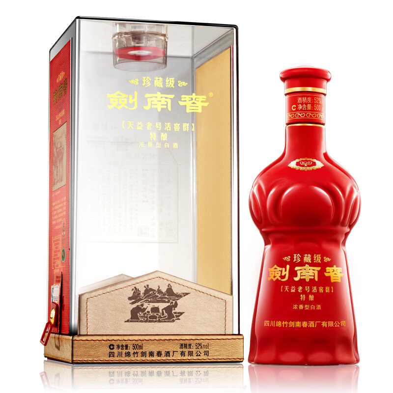 剑南春 珍藏级 52度 浓香型高度白酒 500ml(单瓶装)【图片 价格 品牌