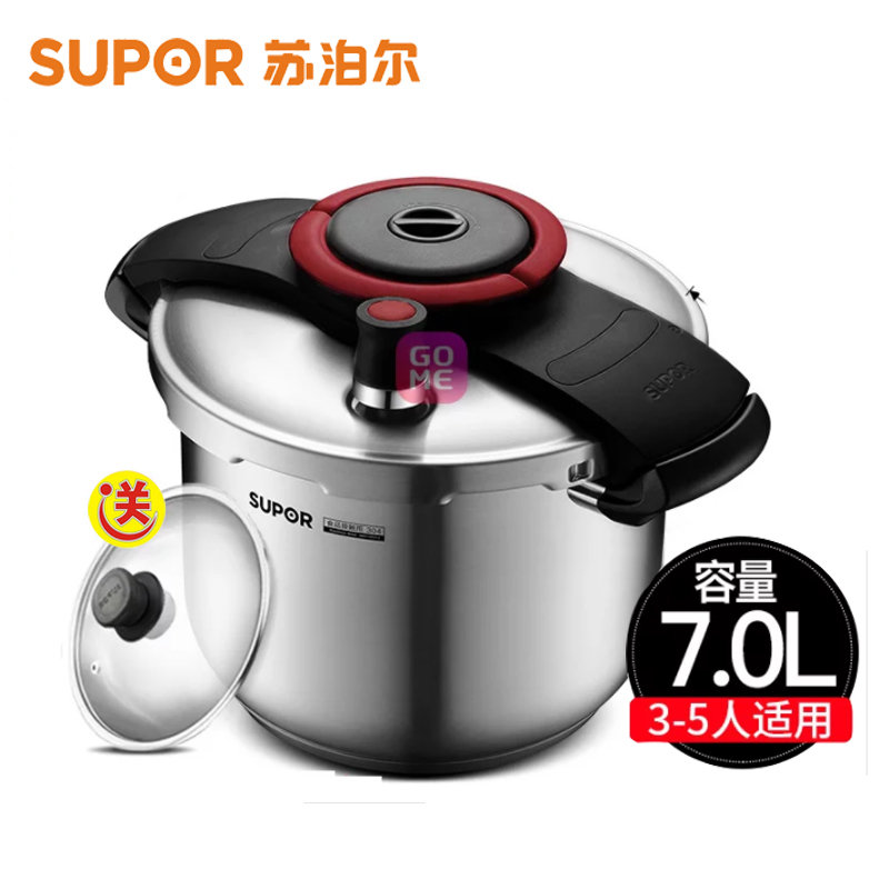苏泊尔(supor)yw223ba1巧易开悦提压力快锅高压锅304不锈钢家用22cm