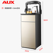 奥克斯（AUX）立式饮水机家用全自动下置水桶智能双层冷热温多功能茶吧机(黄 温热)